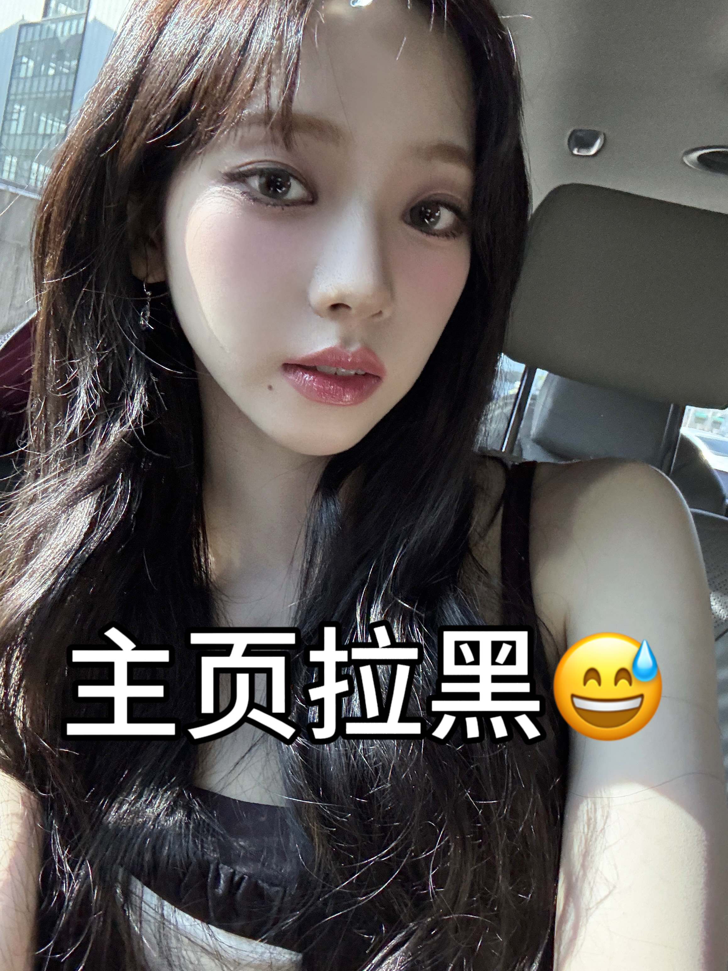 #柳智敏[超话]# 😅😅#柳智敏女五一# 【pph挂嘿/引战】