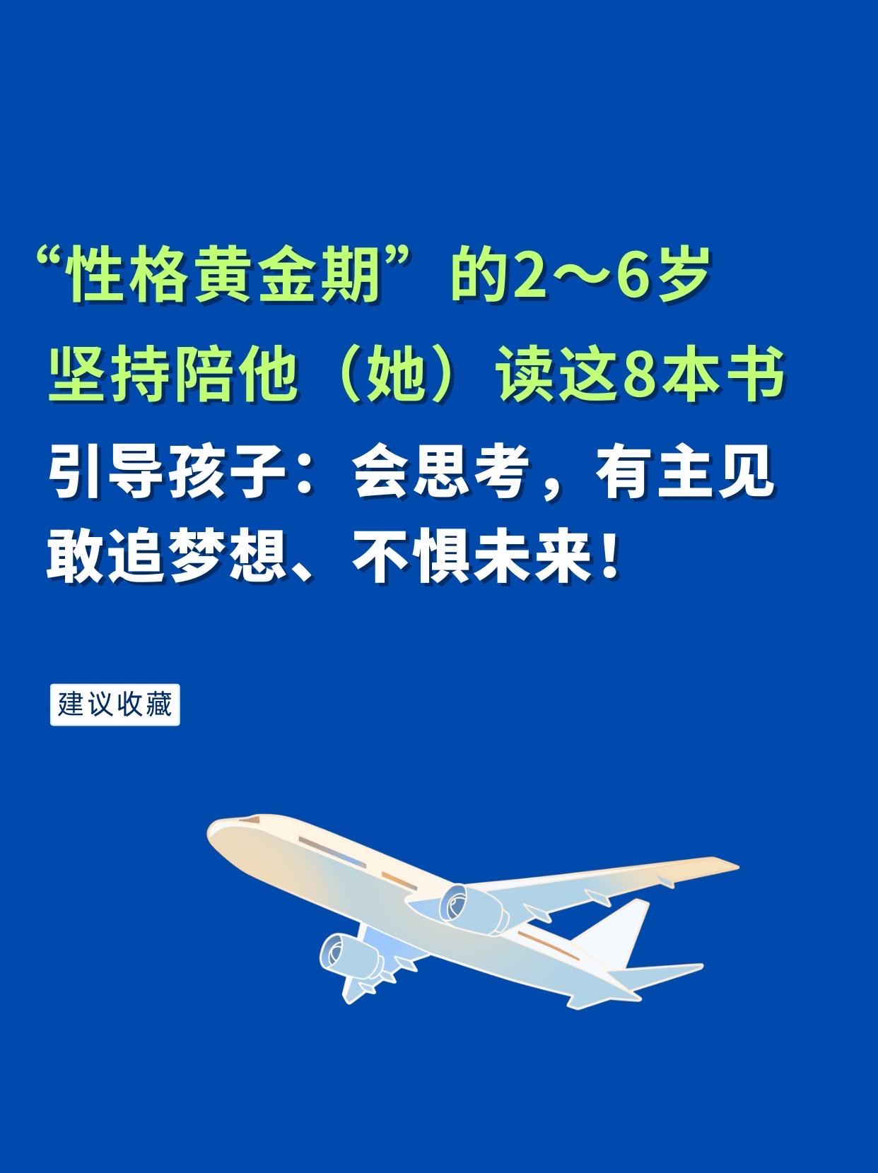 中国名家经典之作，励志又温暖！写给孩子的成长之书，笔触细腻，语言温暖。...
