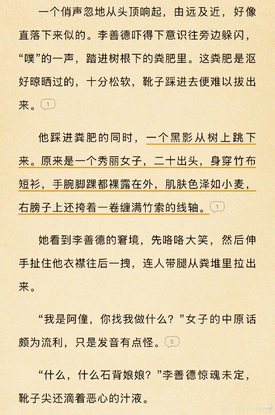 没认出来这是庄达菲 庄达菲在《长安的荔枝》太拼了！美黑造型演峒人少女阿僮，裸露的