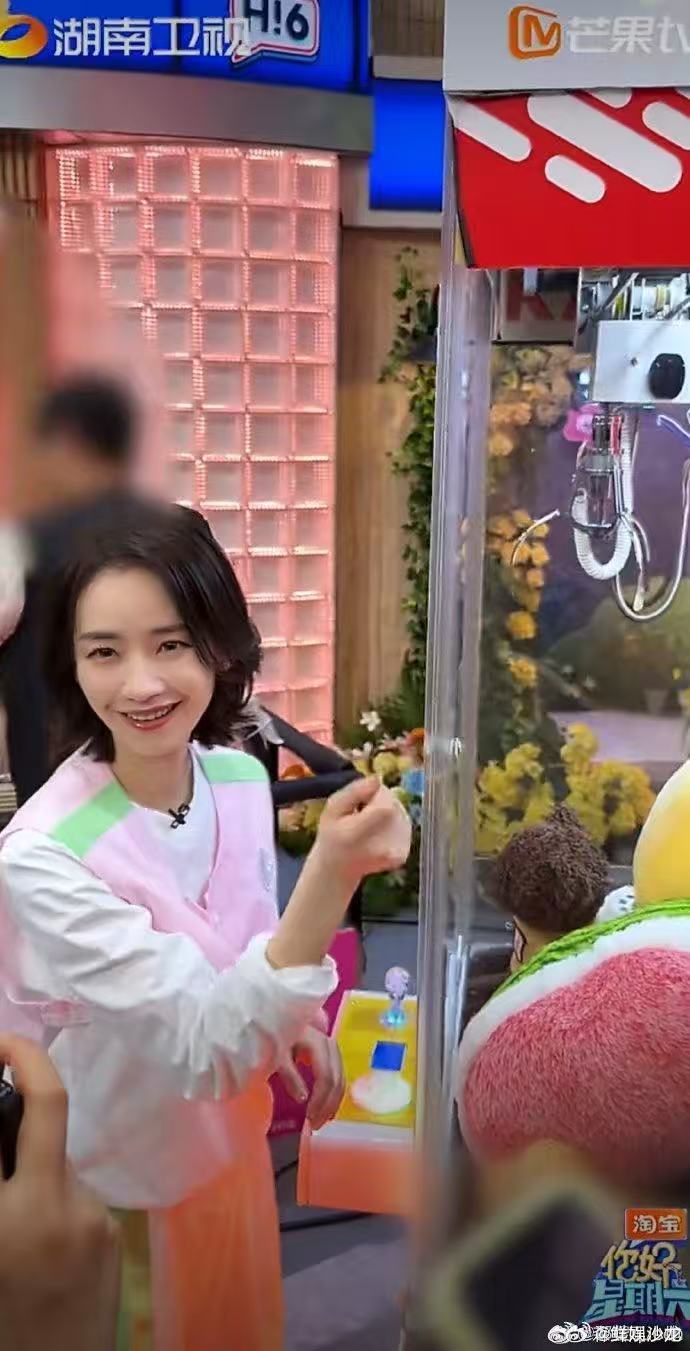 刘雅瑟邪修夹娃娃 你好星期六 谁能想到邪修专业户刘雅瑟，夹娃娃时居然这么呆萌又执