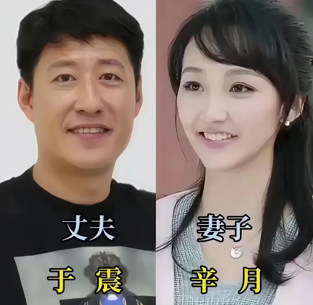 谢苗何彦霓
于震辛月
黄磊孙莉
没想到谢苗的老婆是何彦霓！《仙剑三》圣姑大家还有