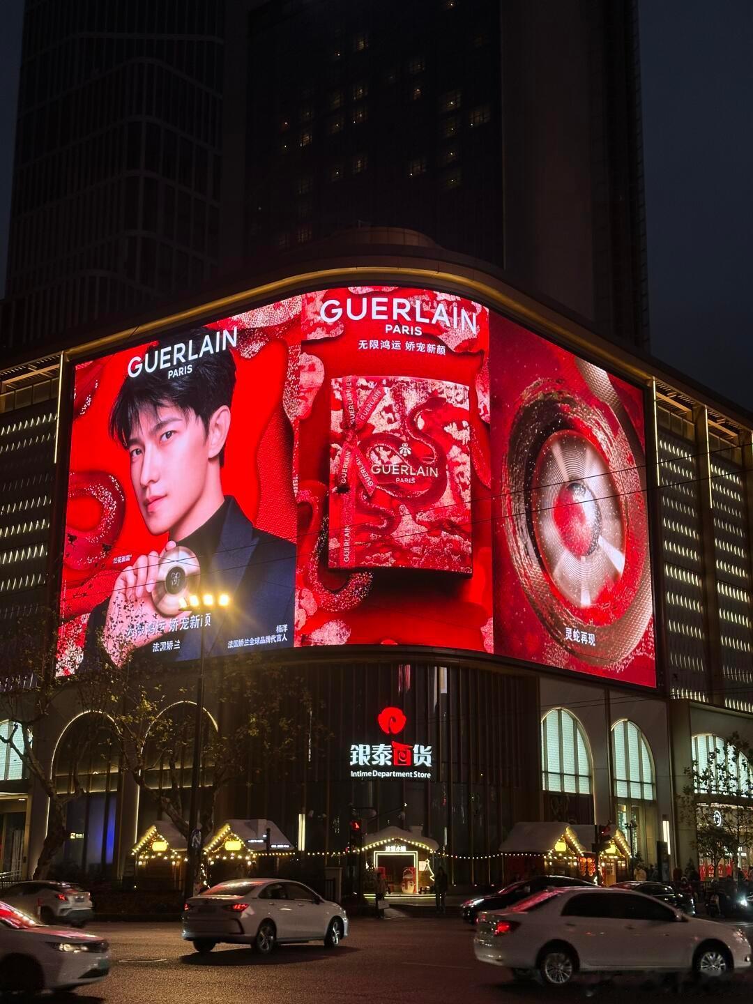 杨洋一整栋楼那么大的大屏宣传好震撼啊！杨洋真帅啊！ 