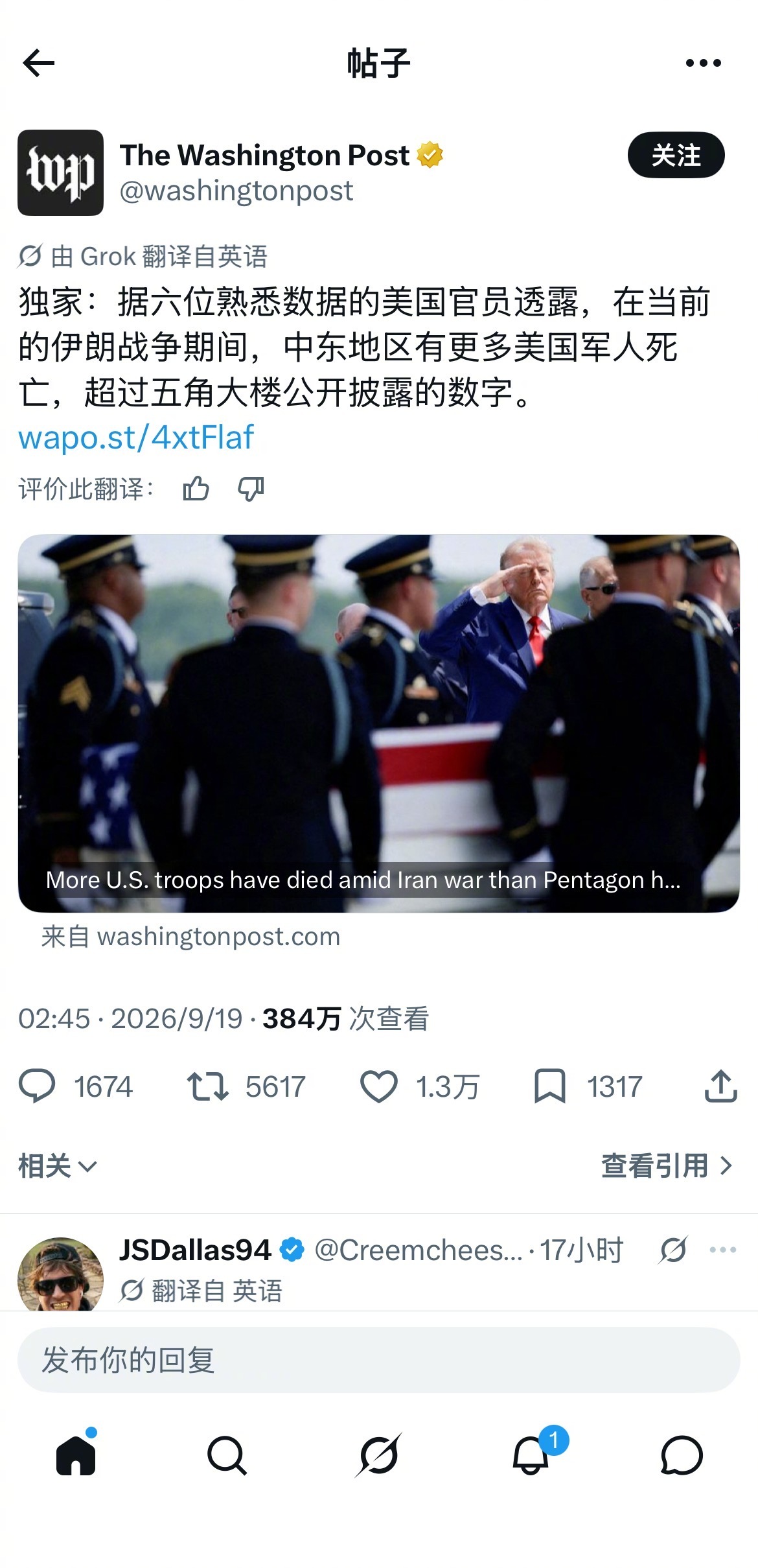 啊？这可是华邮啊，不是啥小报 ​​​