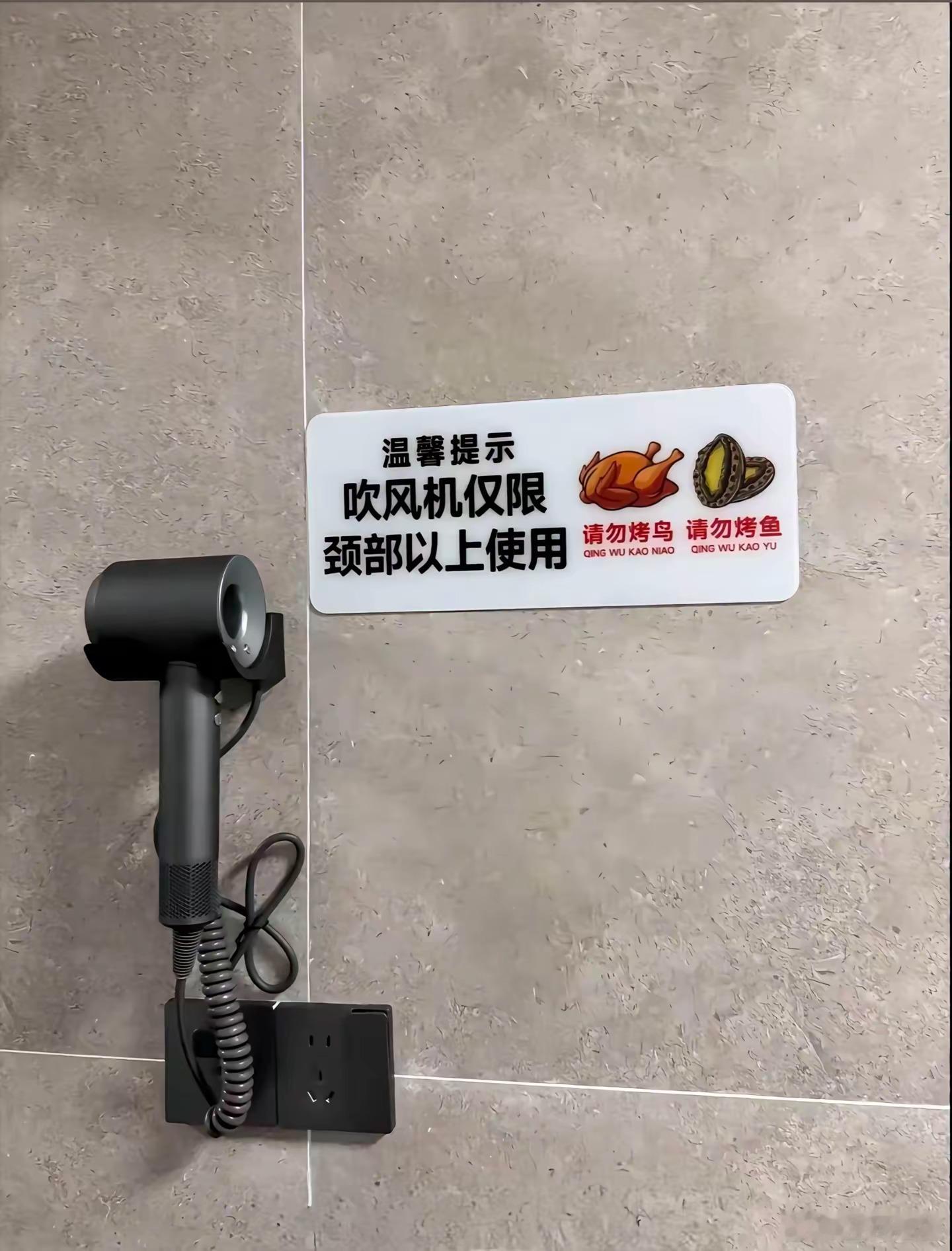 这是什么意思？ 