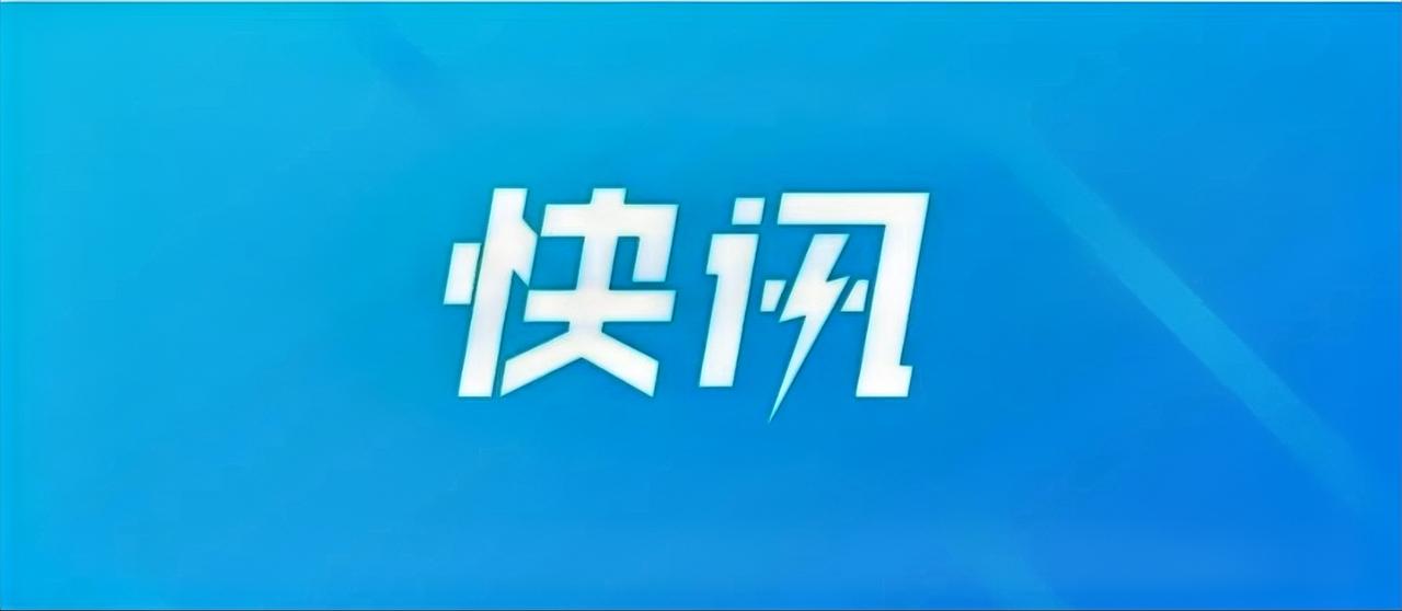 12月10日，沛县县委常委会会议暨县党政联席会议召开，集中学习并研究部署相关工作