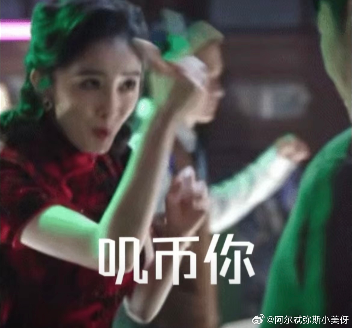 辛芷蕾新剧《孤战迷城》一出，又一大波网友在下边评论杨幂的《哈尔滨一九四四》了[二