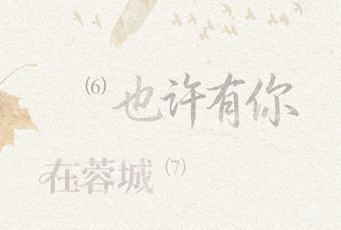 我宣布罗云熙就是全世界最爱成都之人