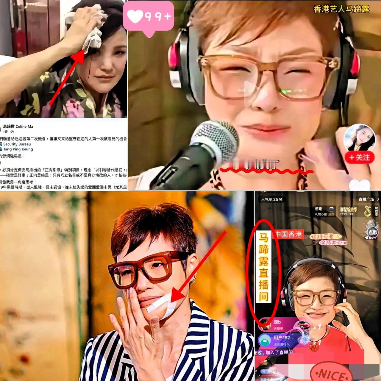 58岁了，连套自己的房子都没有，还在租房住。

偶然刷到马蹄露的直播间，近万人在