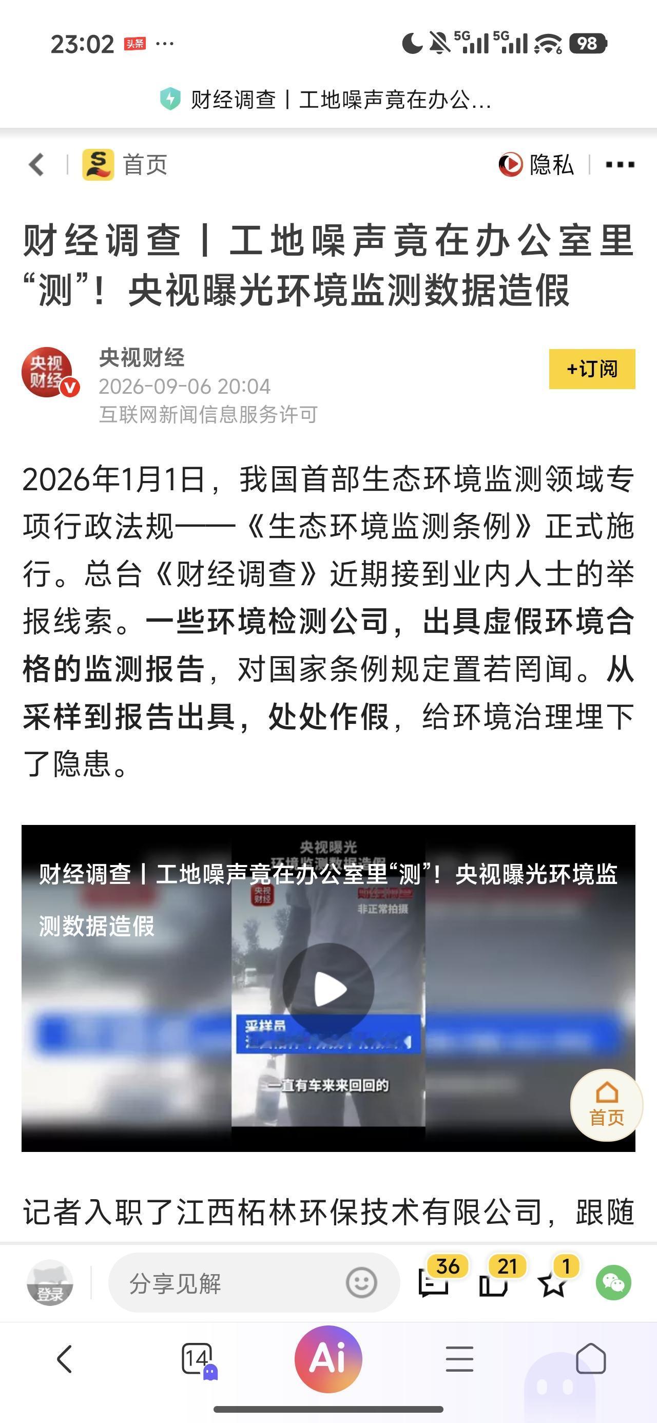 又让我们大开眼界，刷新了认知。