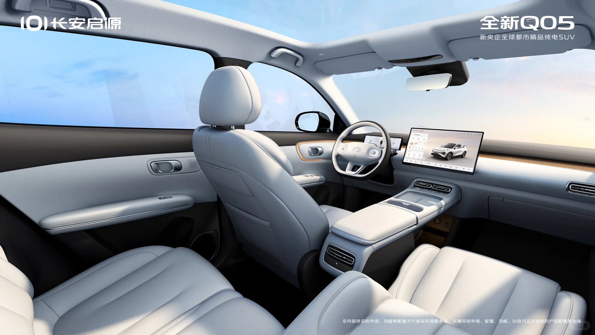 「5」的内饰，给你「5」限惊喜 实用美学双在线，细节处处有匠心 智趣相...