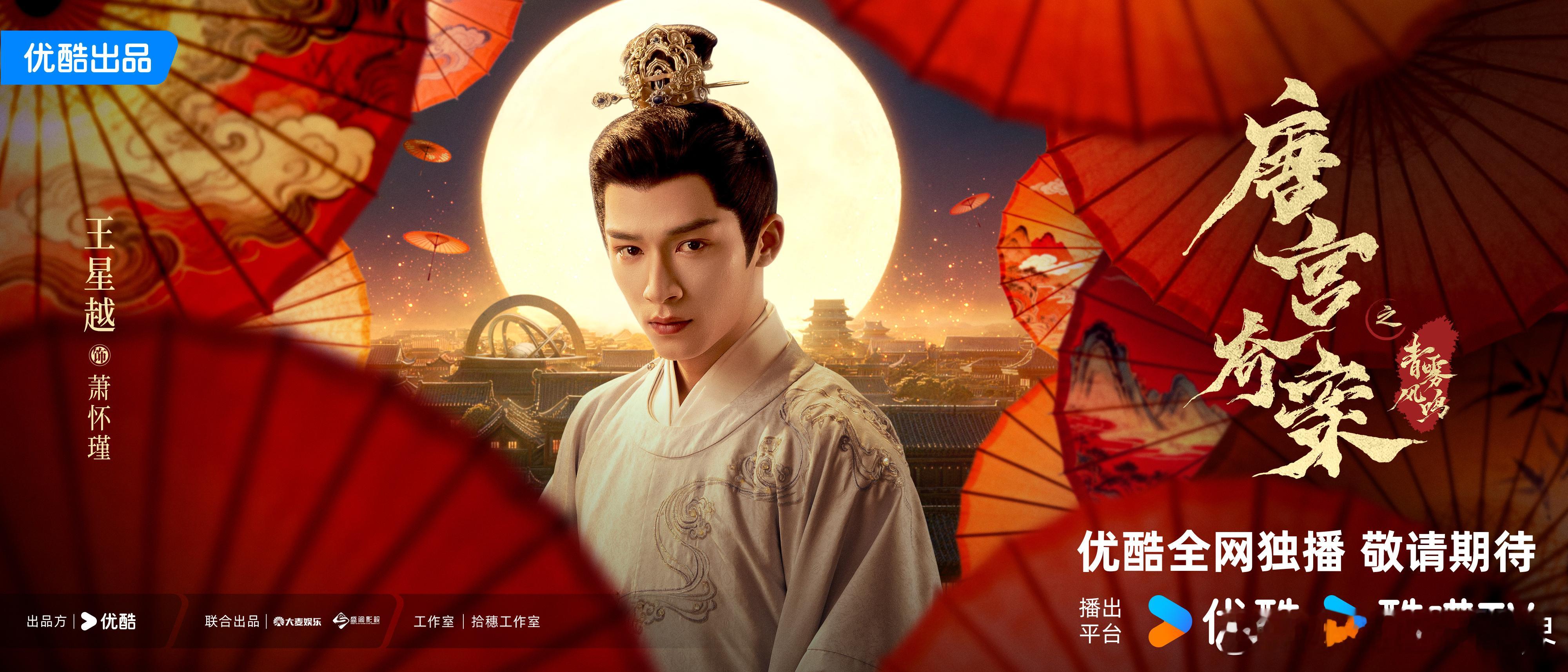 王星越古装白发 王星越的白发古装造型真的把萧怀瑾演活了，清冷的气质拿捏得恰到好处