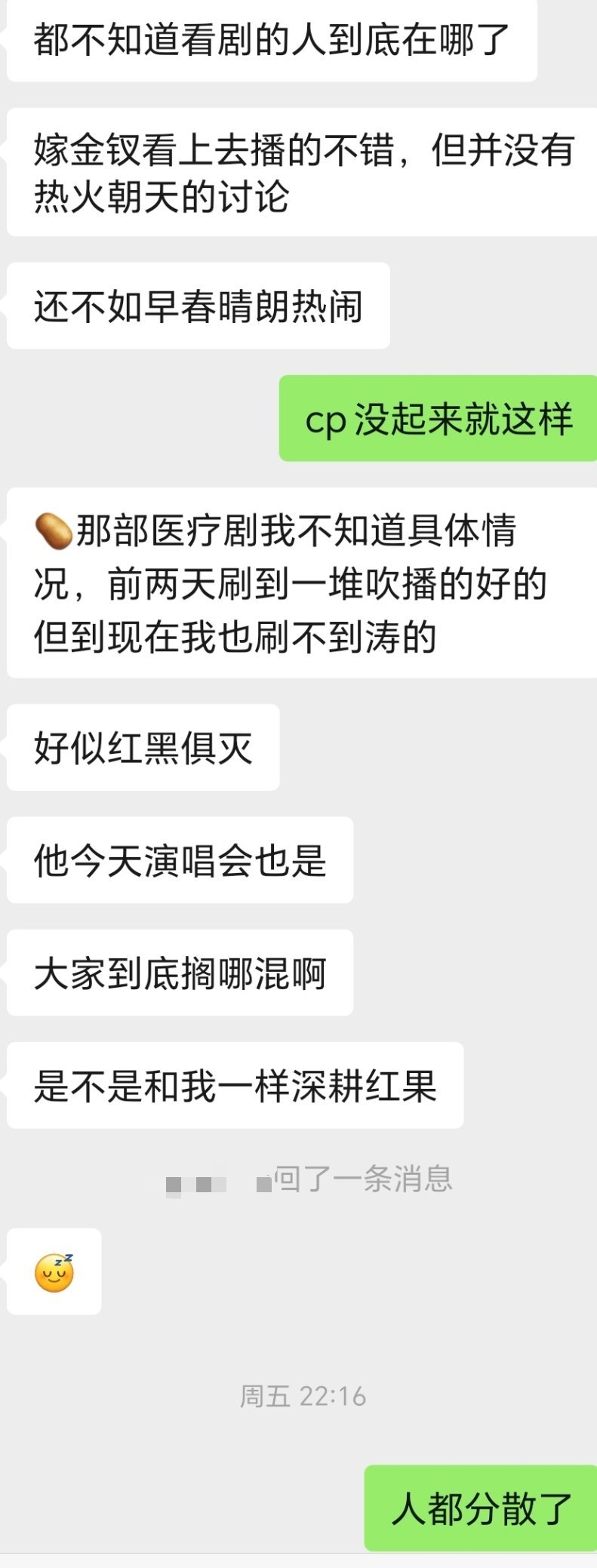 ai时代全民爆剧很难再有了长剧声量毫无疑问很依赖大营销而全民的注意力选择从以前一