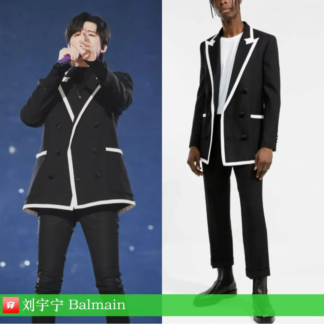 刘宇宁 x Balmain x 7套