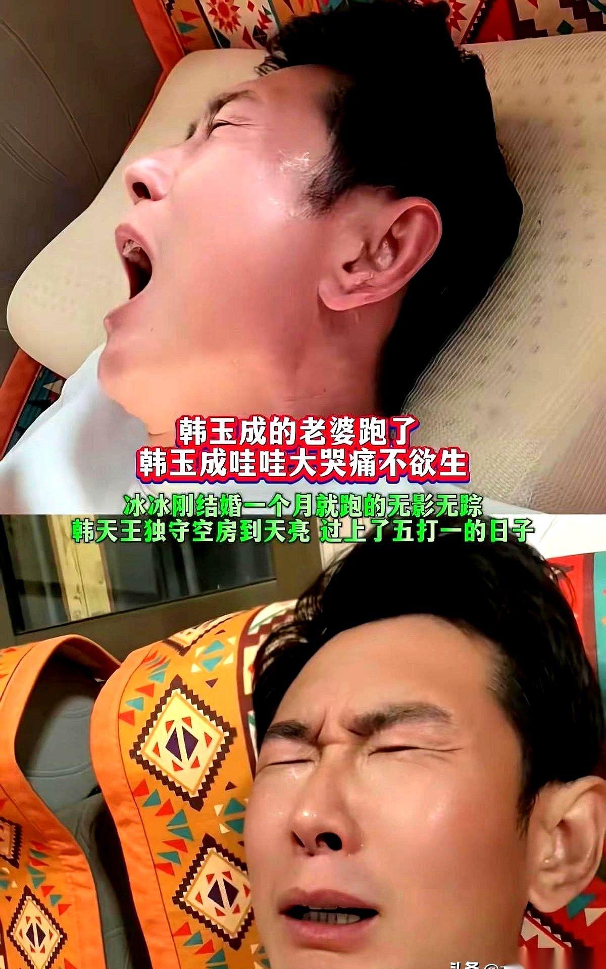 老婆跑了。
一个大男人，边开车边抹眼泪，对着手机镜头哭天抢地，说要连夜把人追回来