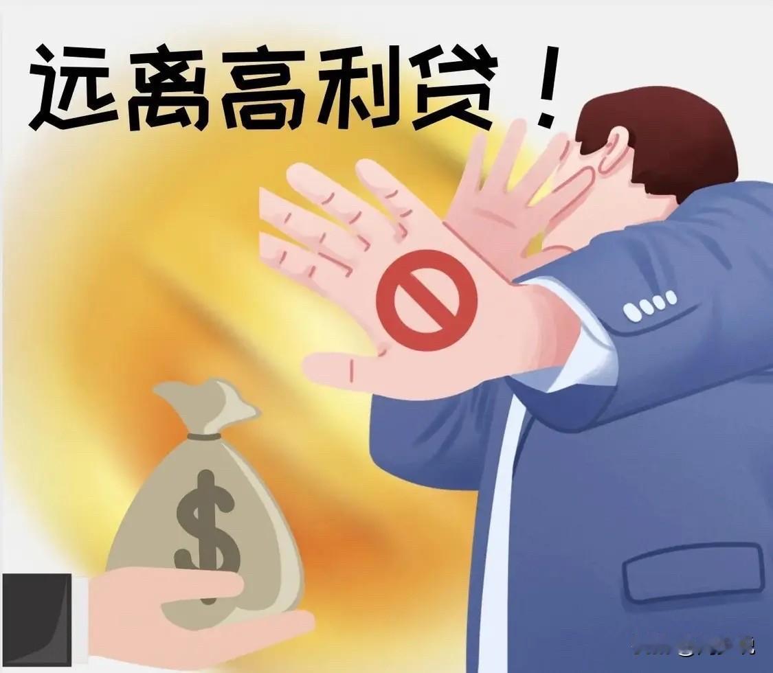 一个悲伤的故事！有网友爆料，五年前学校三位小学老师放高利贷给学校某老师的儿子，结
