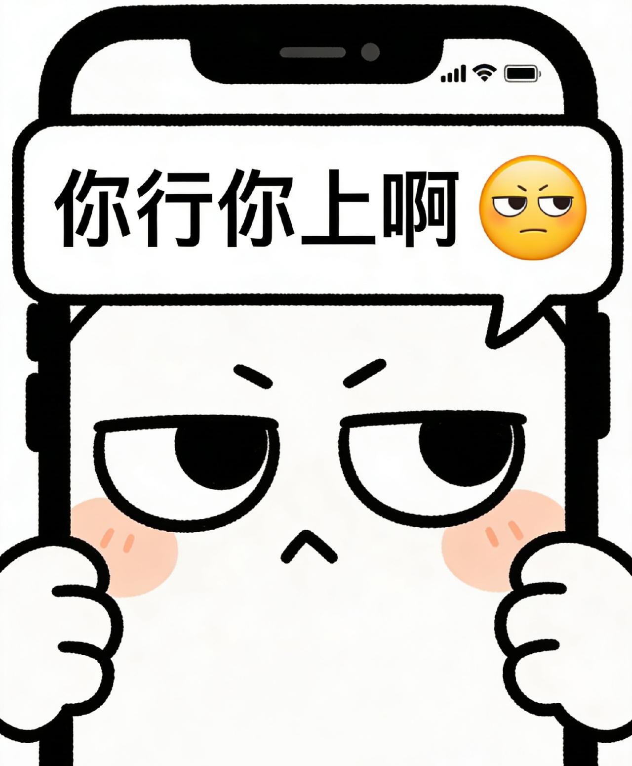 当下的评论区生态，很多这种无理由的硬怼，要么是博主自导自演引战涨互动，要么是专门