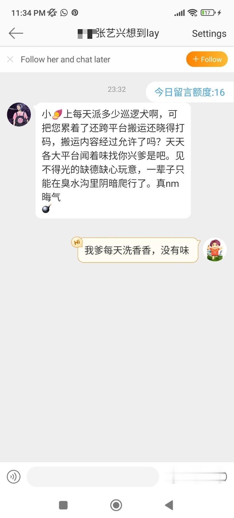 我爹 ​​​