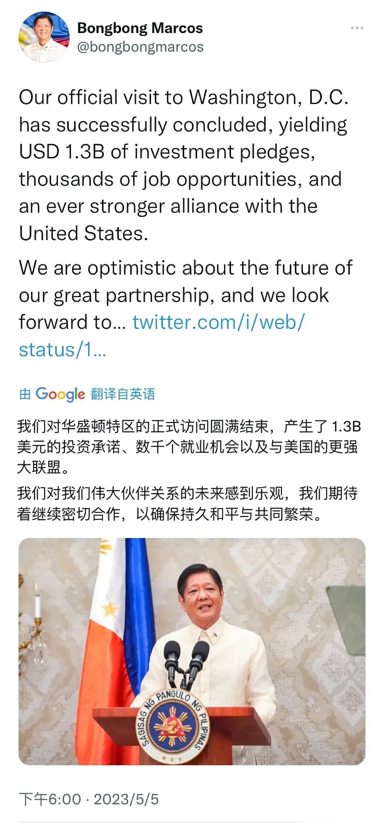 菲律宾总统小马科斯5月5日晚贴文感恩美国，他说：“我们对华盛顿特区的正式访问圆满