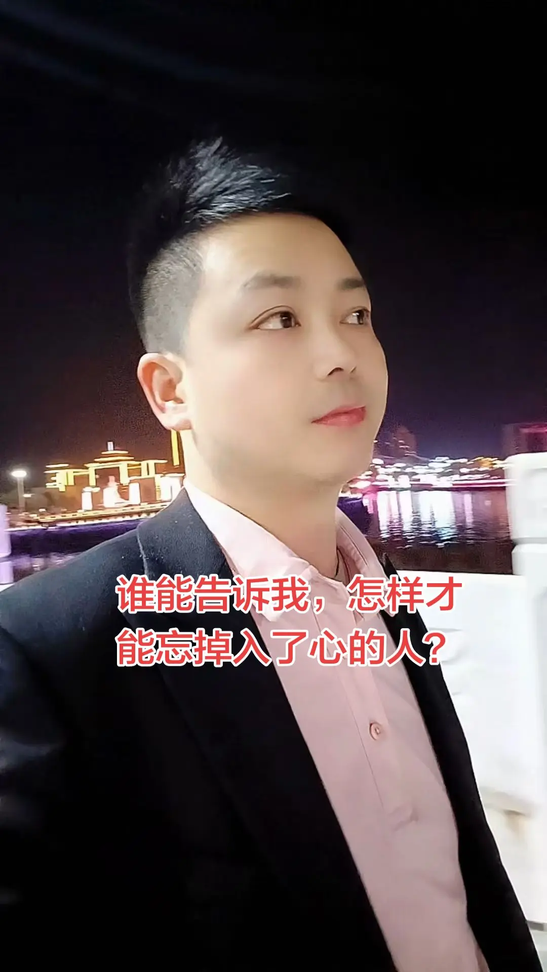 其实根本没有什么彻底忘记，只有慢慢放下。入了心的人，像一根刺，扎得深...