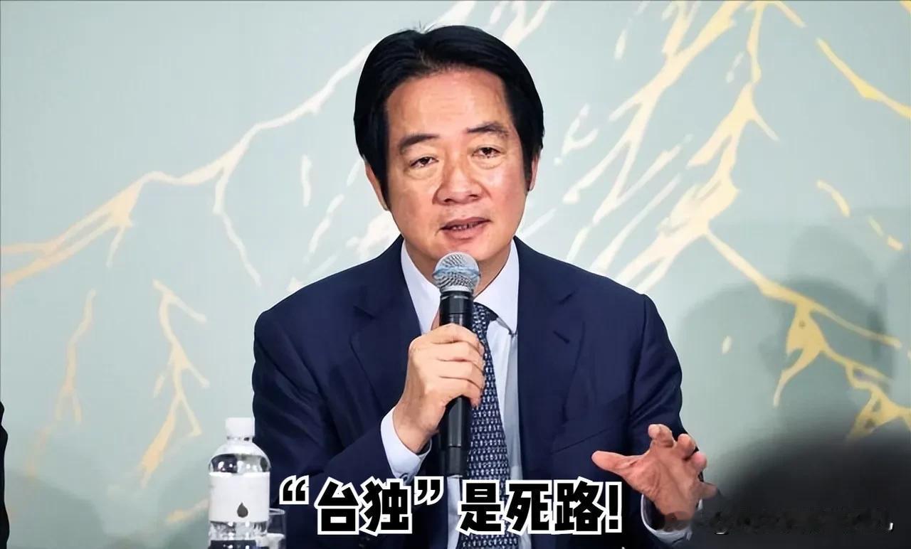 赖清德又在国际媒体面前演起了和平戏码。据新加坡联合早报报道，他在台北宾馆的国际媒