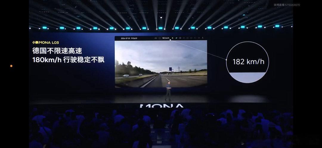 小鹏在发布会上放了一段 Mona L03 在德国 Autobahn 飞驰的视频，