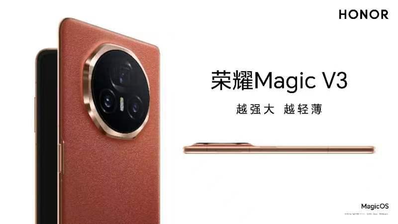 #荣耀Magic V3# 的外观亮相了，摄像头区域居中了，有点Magic6系列的