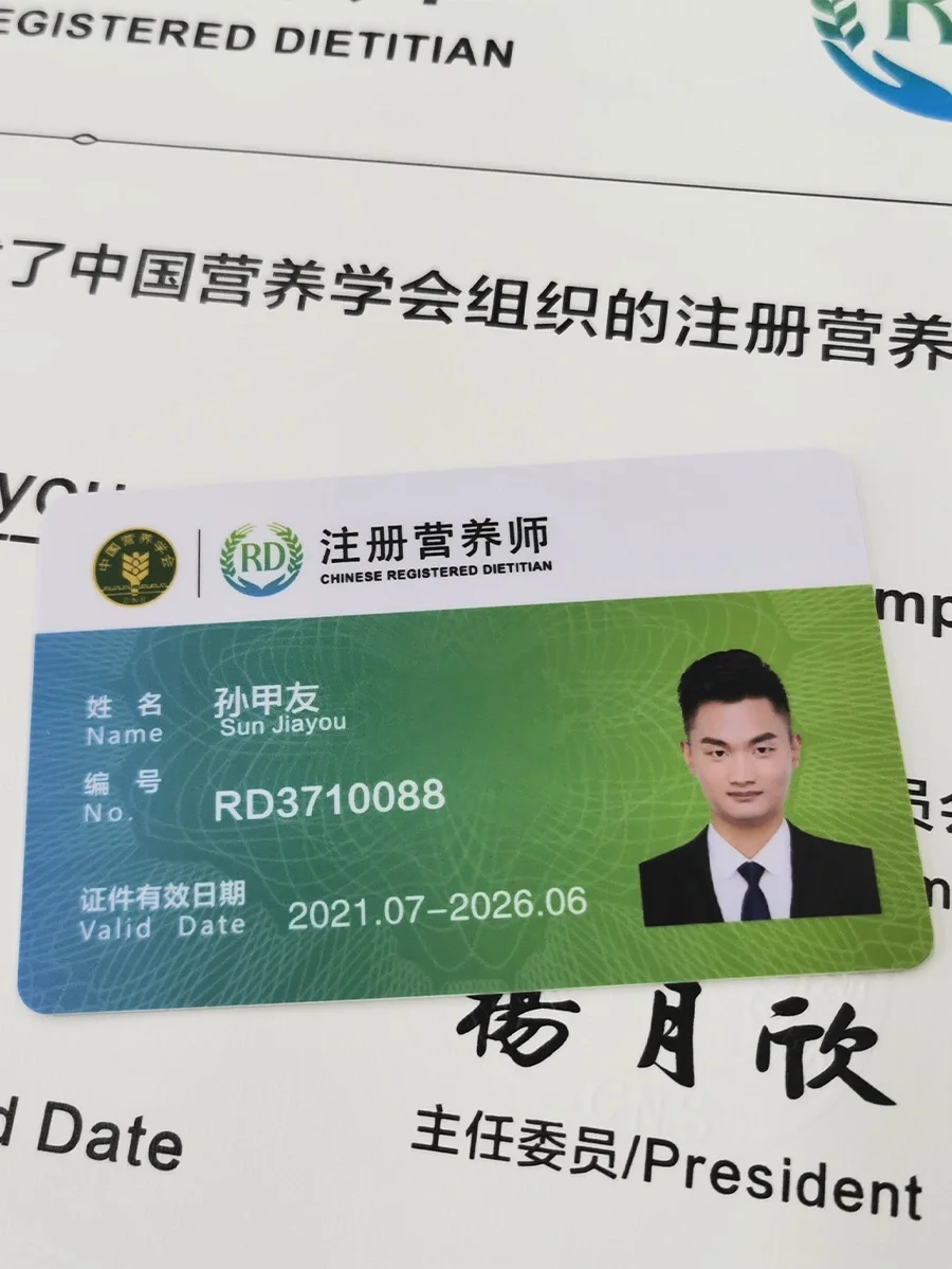从业8年，关于营养师考证、工作内容详解