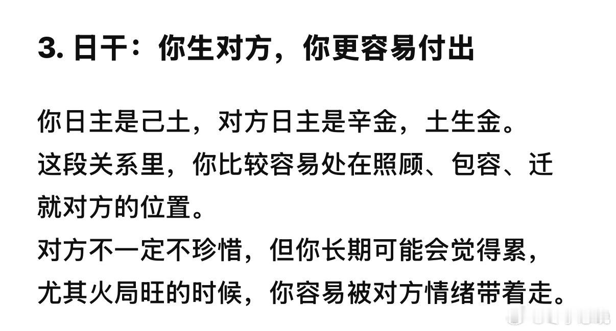 给我和我每个哥哥🔮 基本都有这条[淚奔]从某种意义上来说也是准的吧 ​​​