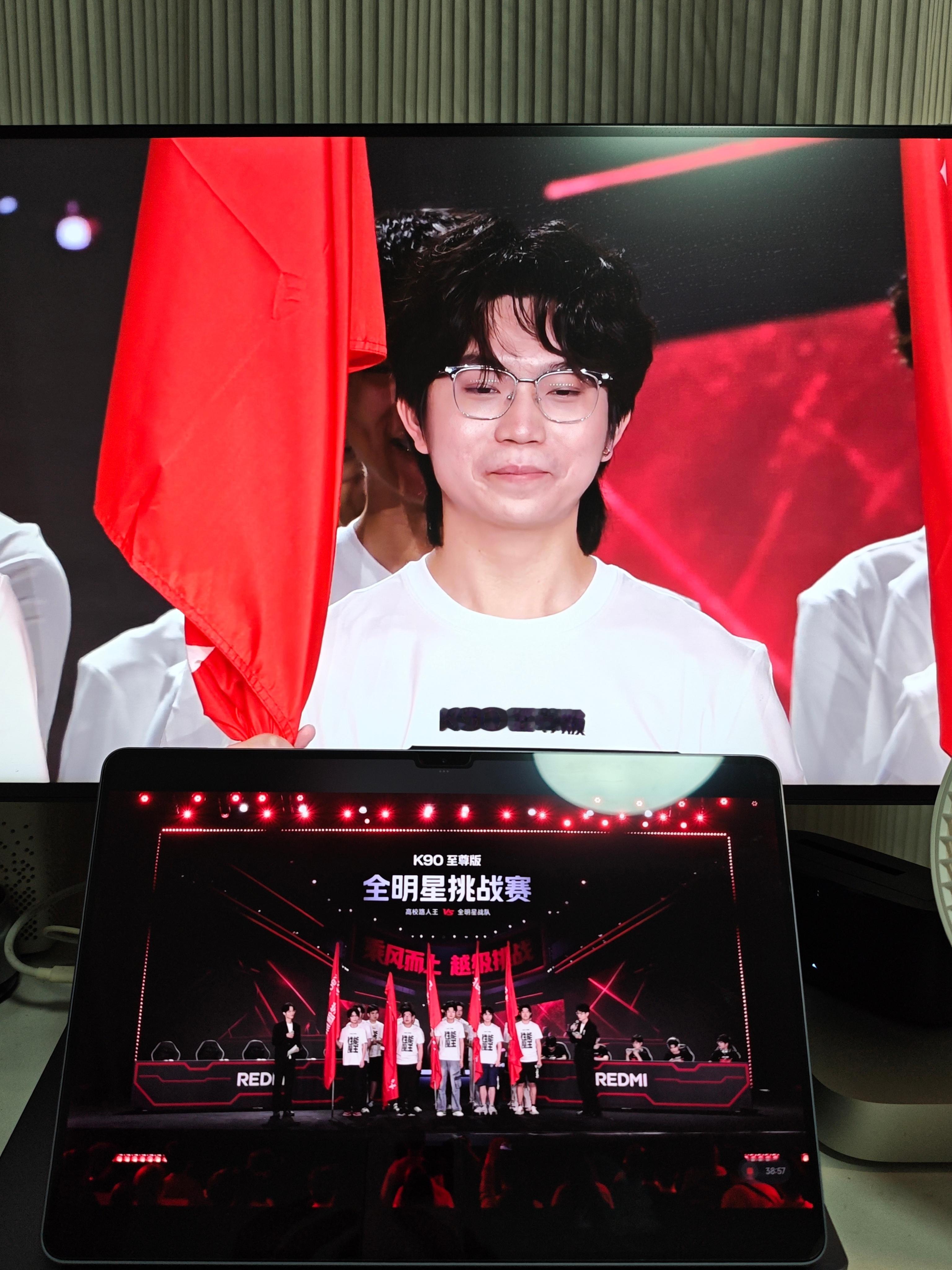 红米发布会 高校路人王主持人问挑战者们今年大几，结果人家说现在在读博和博士大佬一