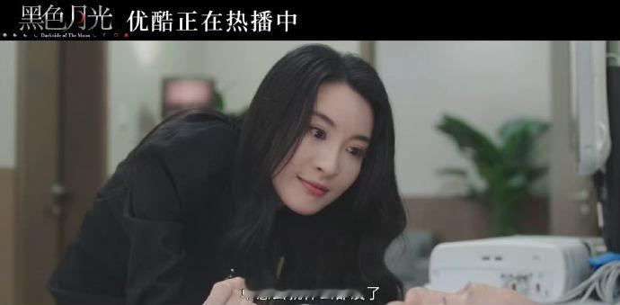 #黑色月光 复仇爽文也可以HE#黑色月光 复仇爽文也可以HE，看完结局更是特大好