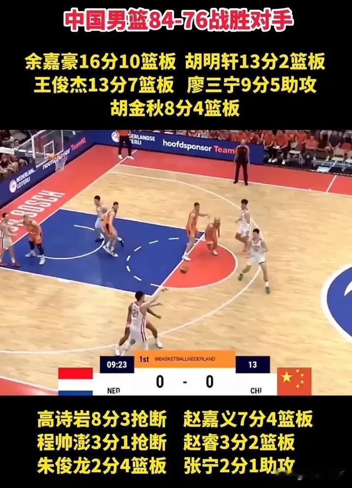 本场MVP当属于谁？