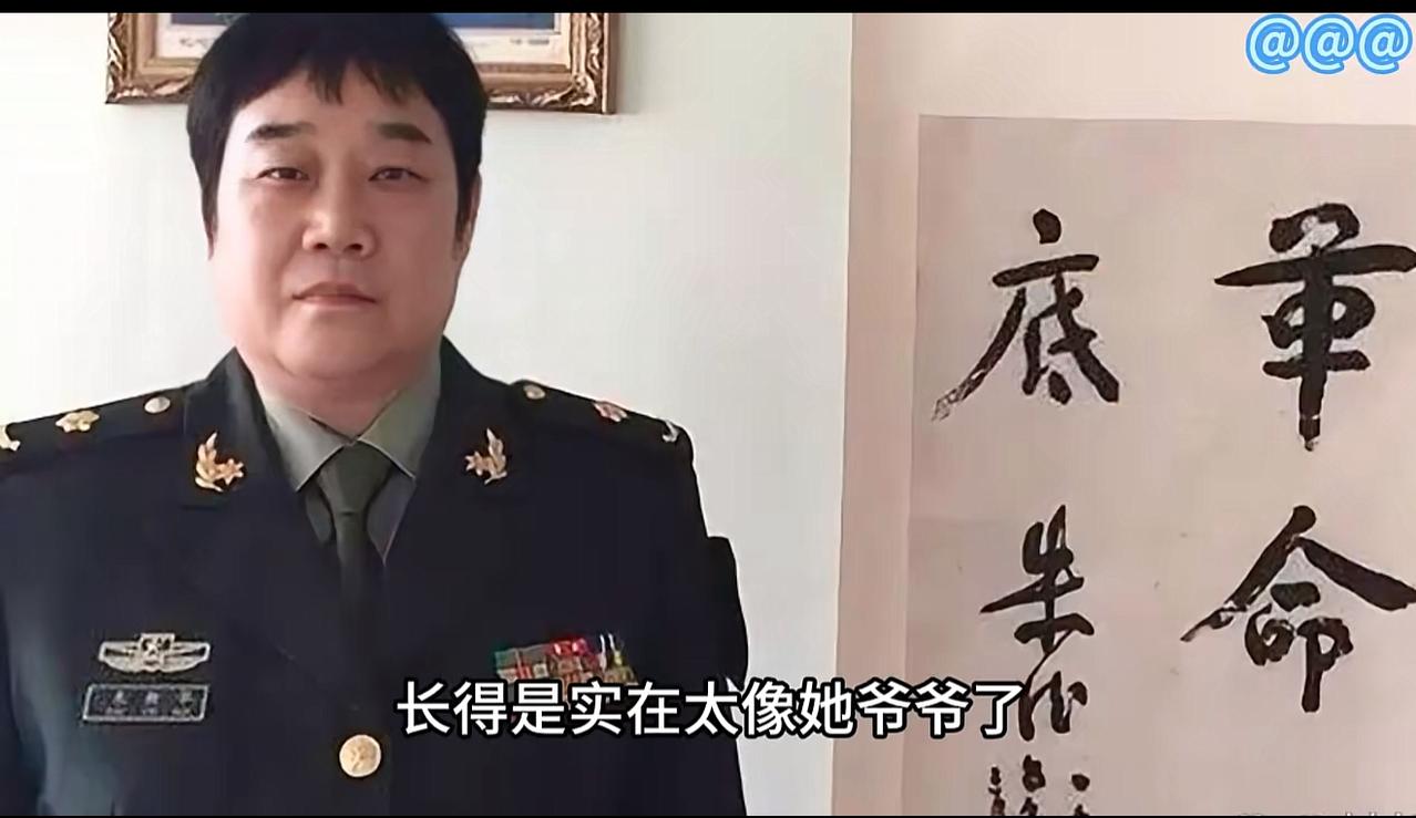 朱新华，1954年出生，是朱德元帅唯一的孙女。她是朱琦和赵力平的女儿，朱和平将军