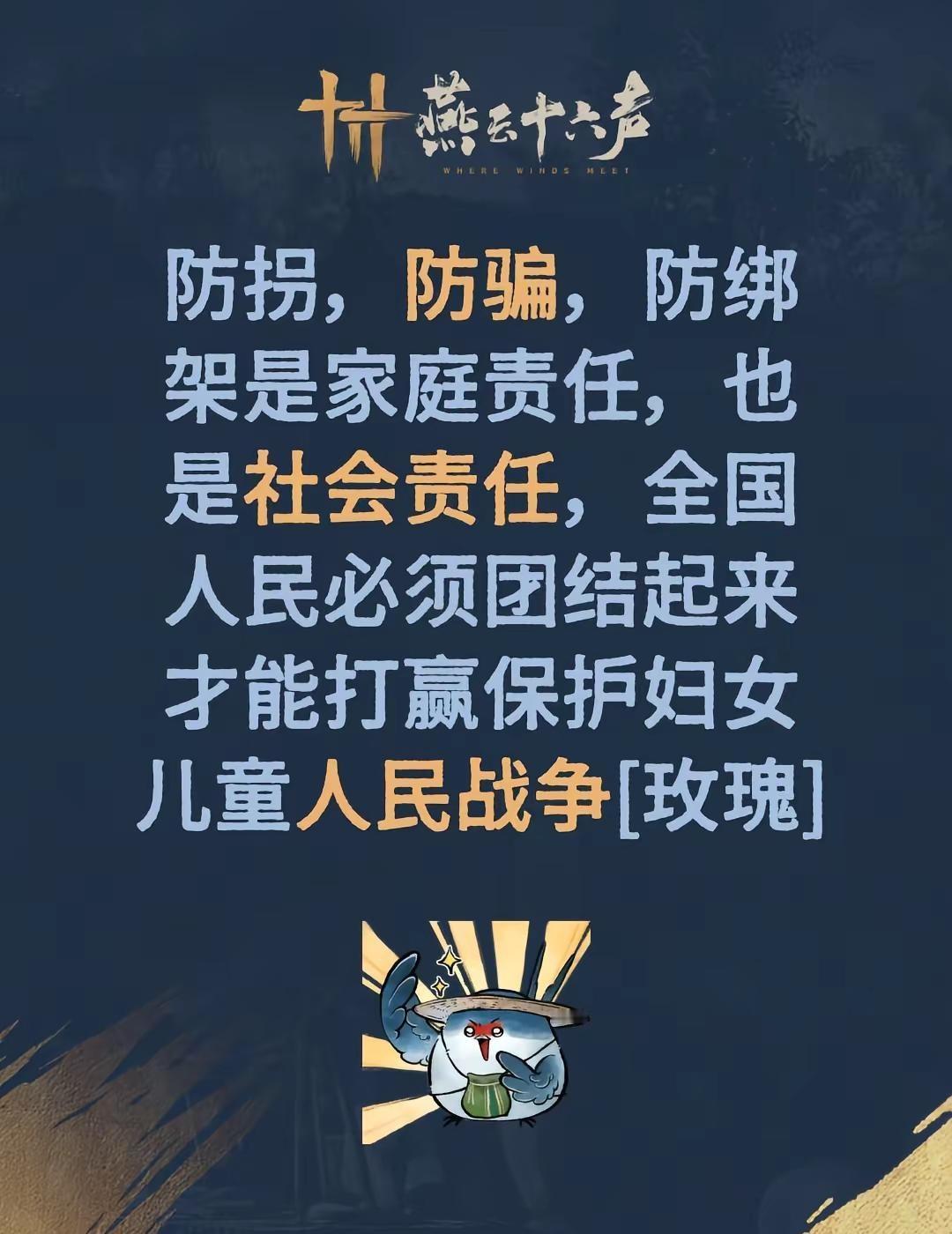 我评论了@邓发财二手车欢迎您 的作品：防拐，防骗，防绑架是家庭责任，也是社会责任