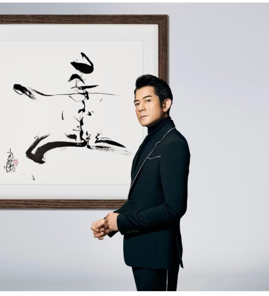 郭富城，真是文武双全，这字写的是真有艺术。