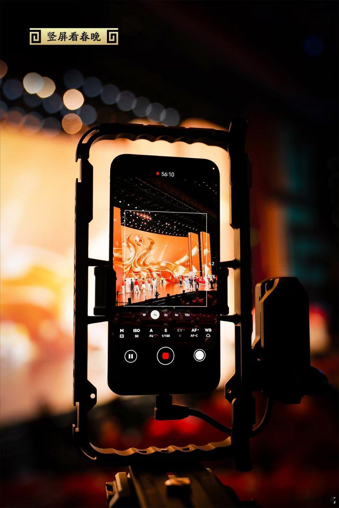 今年央视春晚的竖屏直播，堪称一次里程碑式的技术革新。华为Mate 80系列作为官