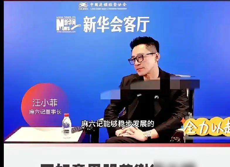 汪小菲谢妈，演砸了。
张兰还在给CVC还债。9.8亿追偿款没结清，新加坡信托被