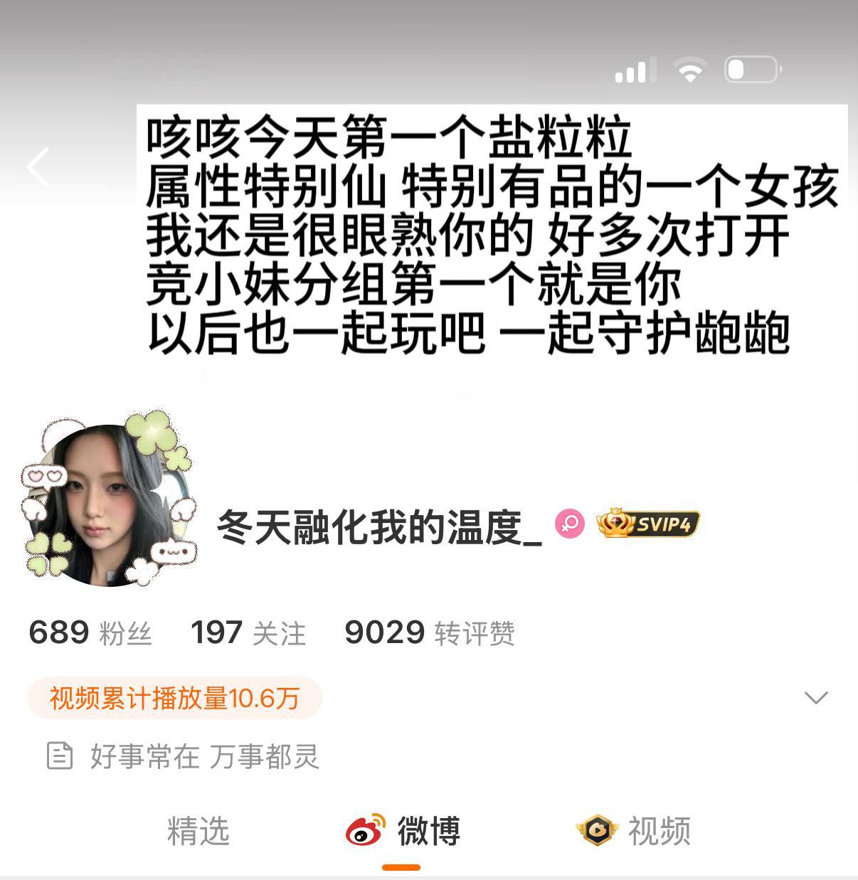 流水账来了请查收 