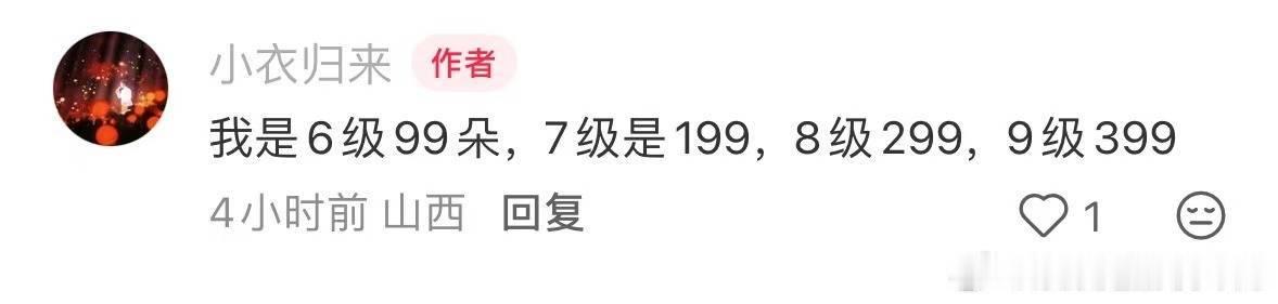 百度送花！！都去做！！今天花花多！！ 