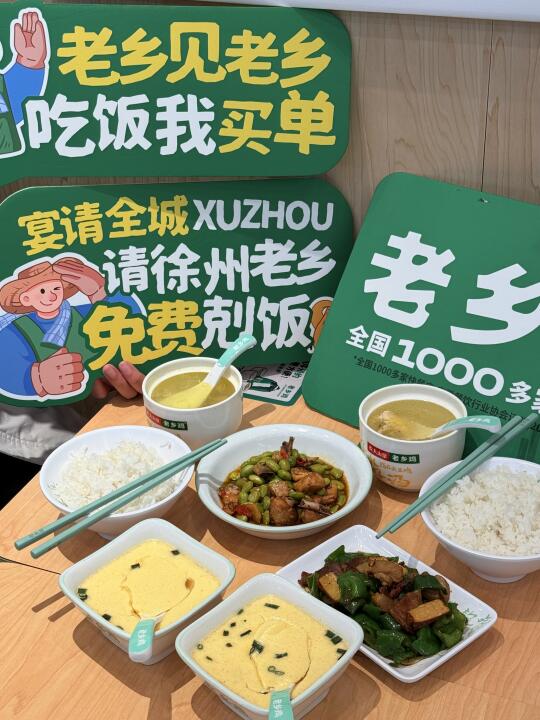 啊啊啊！！徐州老乡接到通知了吗？
