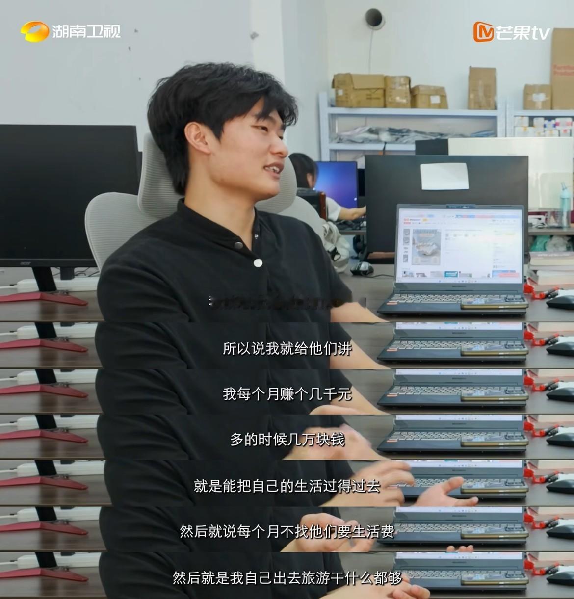 株洲男孩卖瓷器月入10万父母不知情株洲男孩月入十万但是只给父母说月入几千，因为父
