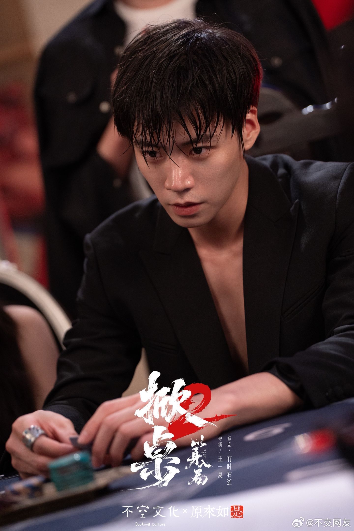 蔡欣洋 曹赛亚 刘擎 潘子剑 白方文 孙艺燃 杜亚飞 毛宽仁 钟嘉玲 钟熙 刘赫