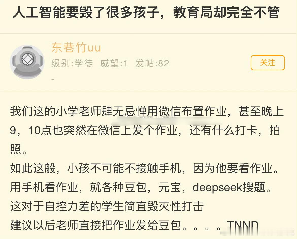 不不不，毁掉的只是不懂事的孩子。懂事的孩子，反而会因此如虎添翼。这不是好事吗？不