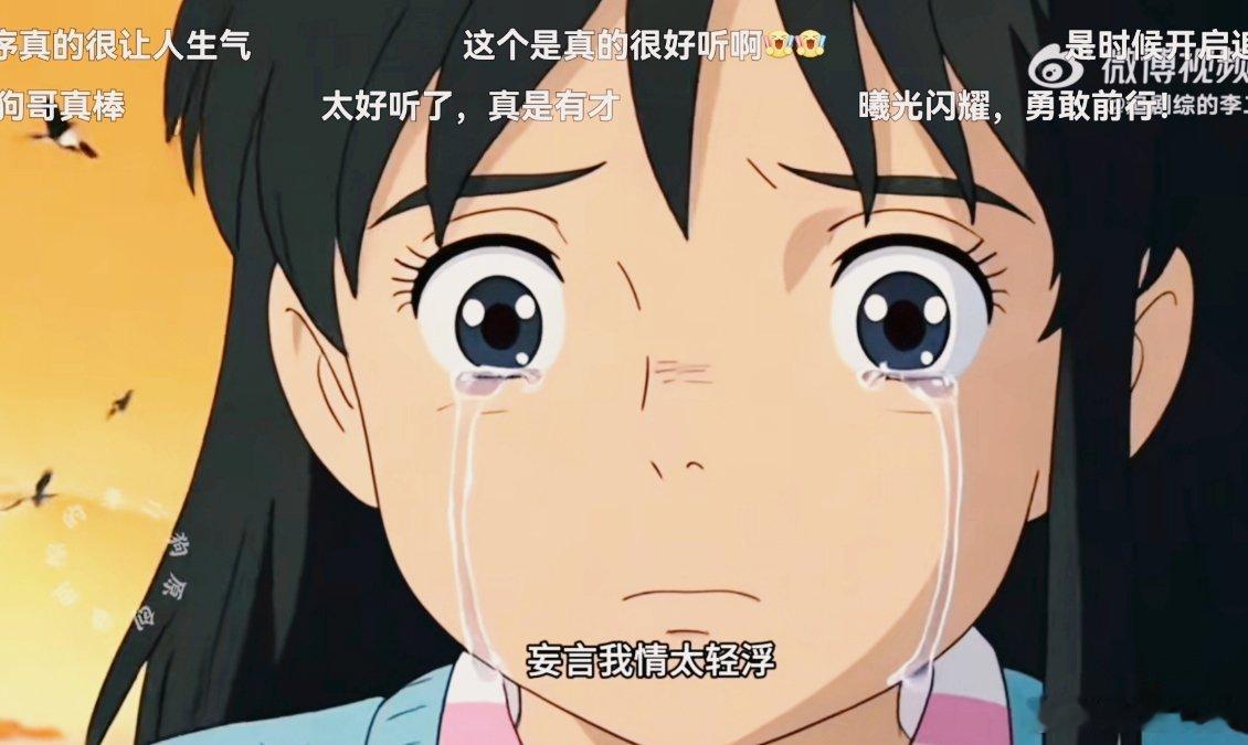 骄阳似我 曦光怒动画 这部动画真的太有创意了！不管是角色塑造还是剧情设定都让人眼