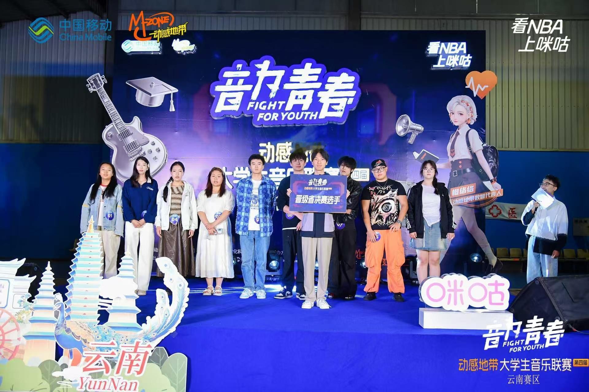 🎤青春没有彩排🎶云南财经大学第四届大学生音乐联赛这场演出 ，特别尽兴！📍下