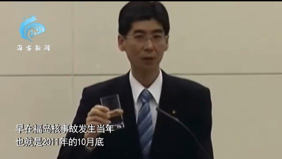 #12年前号称喝核污染水日官员怎么样了#喝是2011年10月喝的，然后升为日本环