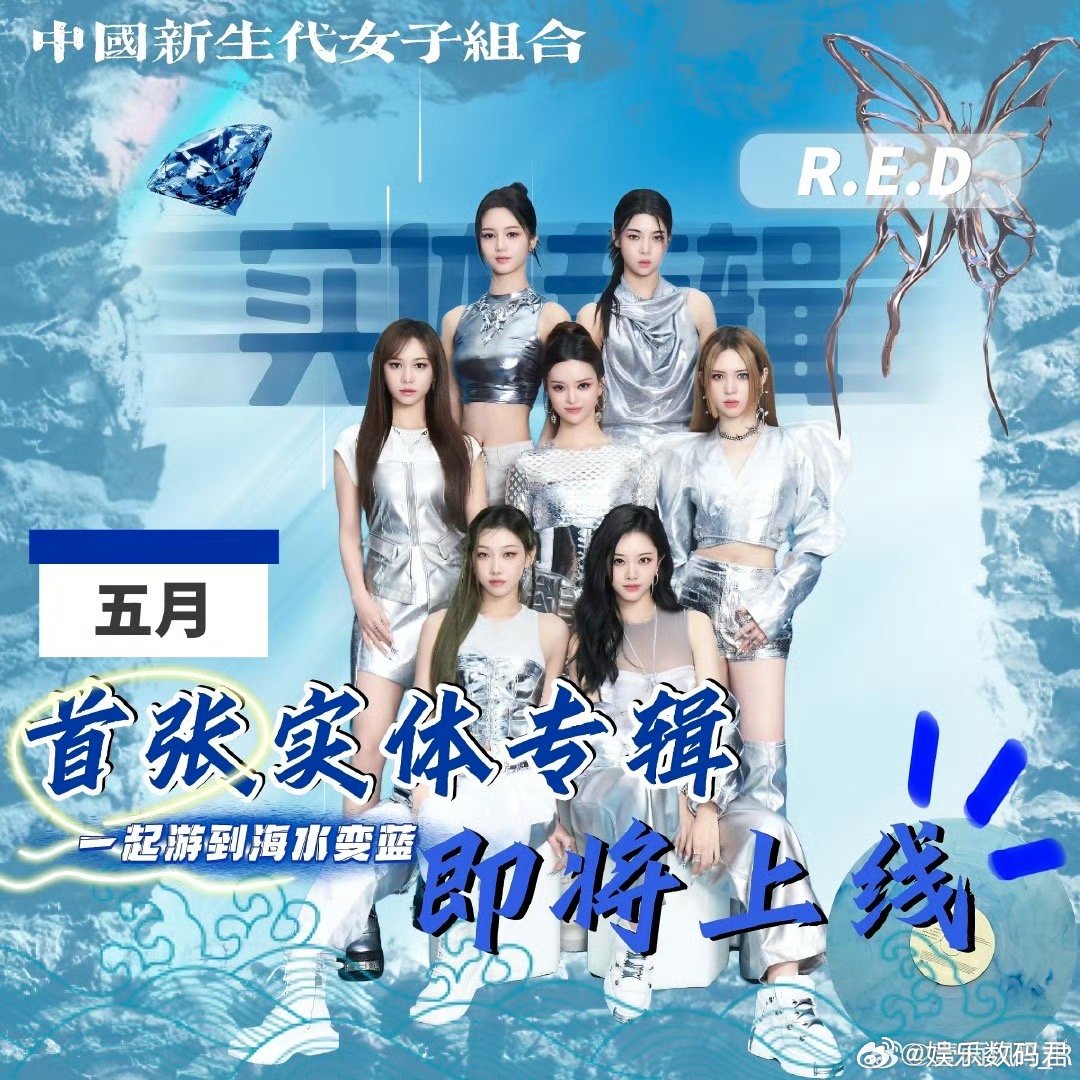 Red首张正规专辑釉 R.E.D 的实力果然不容小觑，先行曲的中英文版都特别好听