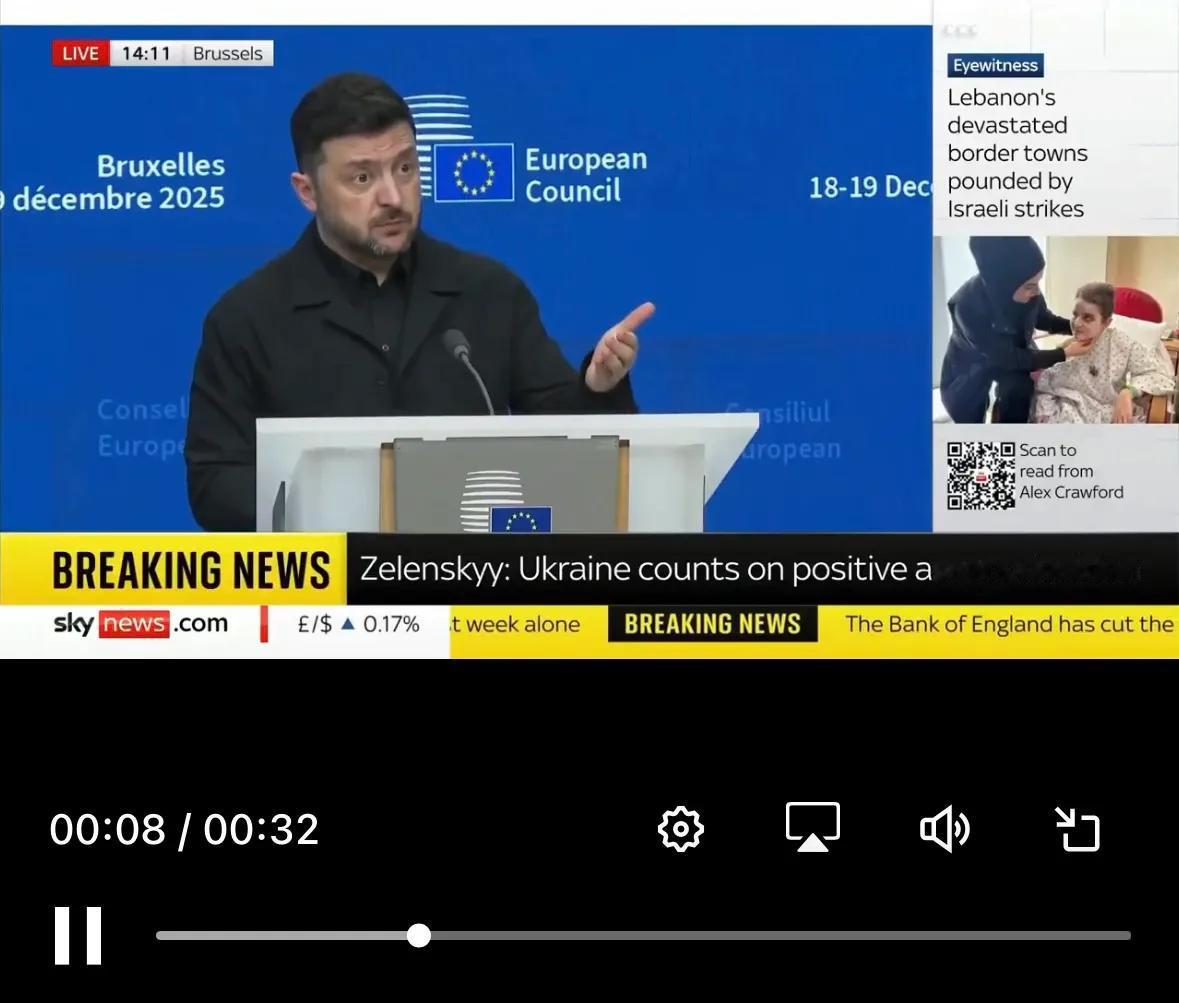 “政治人物会更迭，有人会离开，有人会死去”。
这是泽连斯基在布鲁塞尔欧盟峰会发言