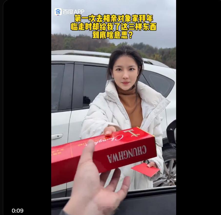 北方相亲，女方回送一把剪刀是啥意思？ 