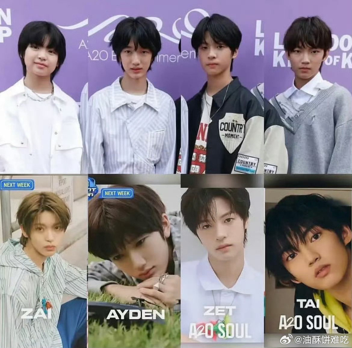 感觉全球男星颜值都在下降……李秀满都挑不出好看的 ​​​