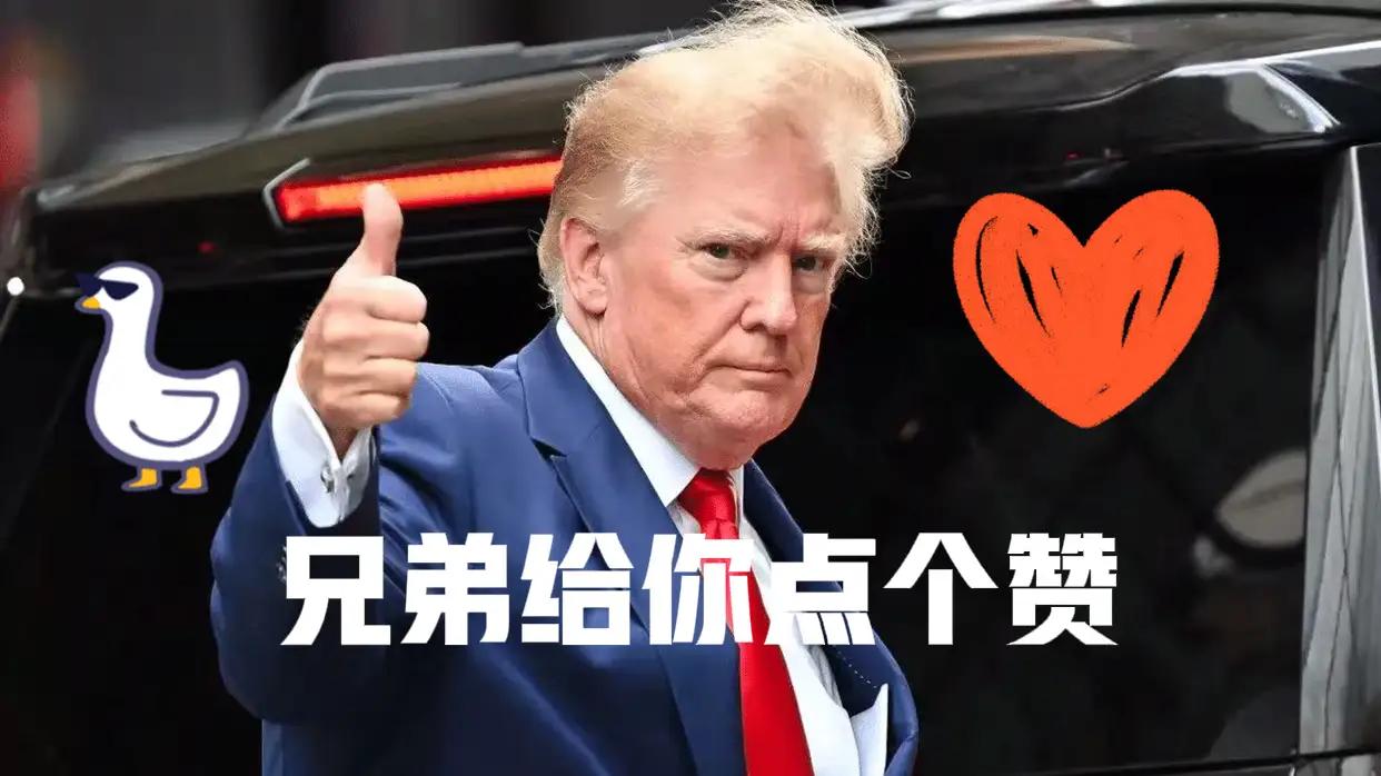 美国这下不装了，直接摊派
公开承认遏制中国战略  

当地时间9月19日，一位美